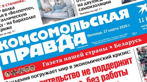 Komsomolskaya Pravda da hansı lotereya