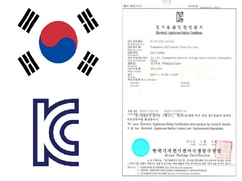 Korea Kc Certification