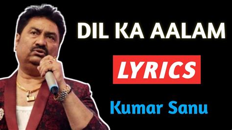 Kumar Sanu Dil Ka Aalam Lyrics