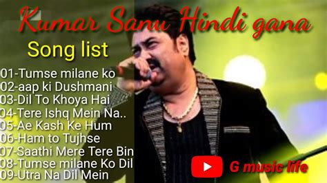 Kumar Sanu Gana Dj Mein Kumar Sanu Gana Dj Mein