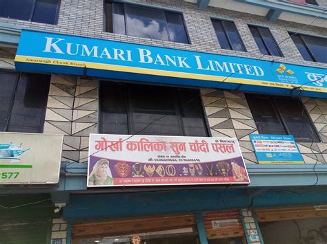 Kumari Bank Branches