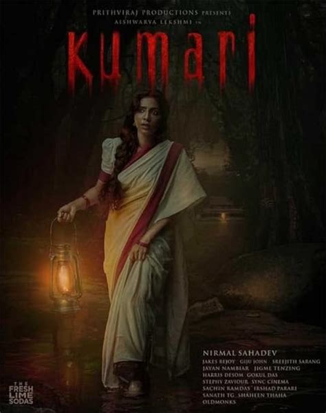 Kumari Tamil Movie