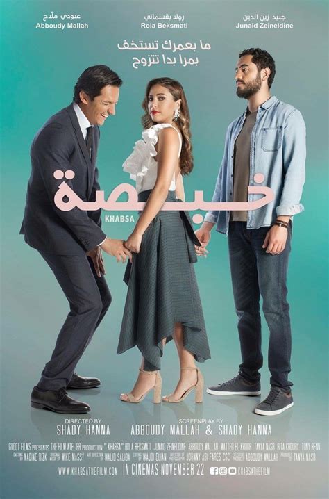 Lebanese Movies On Netflix