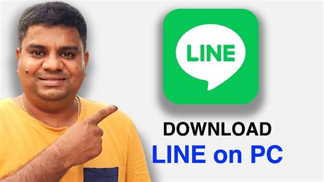 Line program download