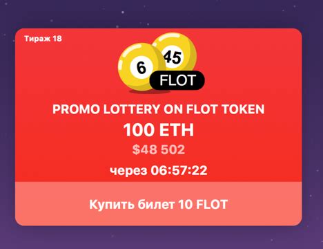 Lotereya Rus Lotto Belqorod