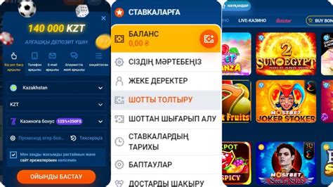 Lotereyanı udmağa kömək etmək üçün dualar  Baku şəhərinin ən yaxşı online casino dəstəyi