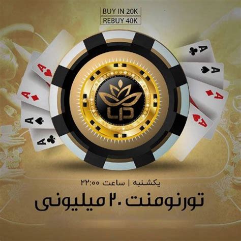 Lotus poker üçün bonus