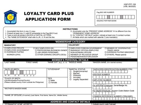 Loyalty Card Form Pag Ibig