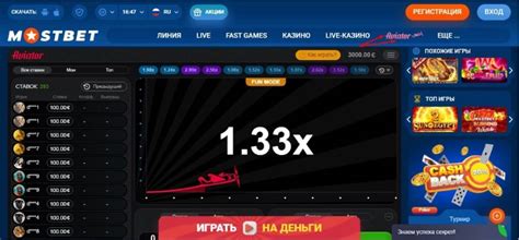 Mən slot maşınını pulsuz oynamaq istəyirəm