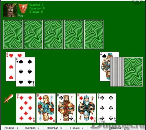 Məncəruaz t cards in the game fool