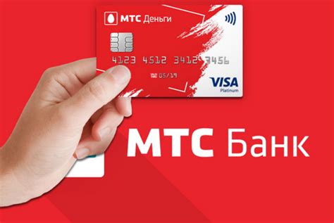 MTS telefonundan Sberbank kartına komissiyasız pul