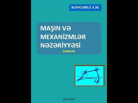 Maşın udmaq haqqında SMS alındı