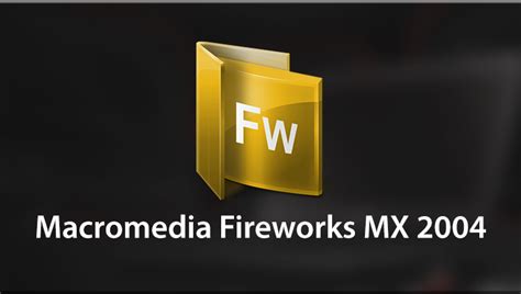 Macromedia fireworks mx 2004 ダウンロード