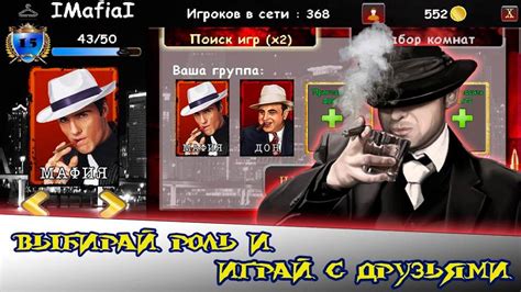 Mafiya onlayn kartları ilə oyun oynayın  Pin up Azerbaycan, bir sıra əyləncəli oyunlar və pul qazanmaq imkanları təqdim edir