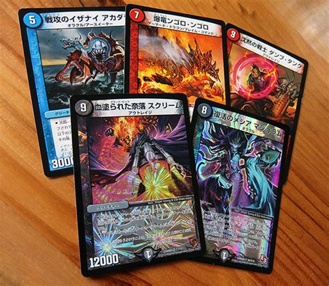 Magic The Gathering Duel Masters Trading Card Game Magic The Gathering Duel Masters Trading Card Game