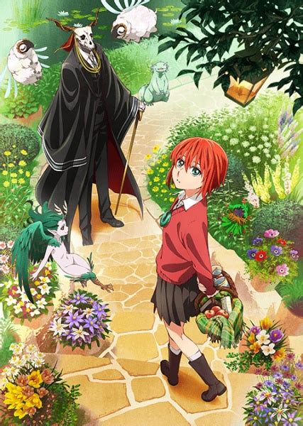 Mahoutsukai no yome hoshi matsu hito تحميل