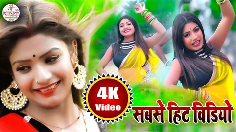 Maithili Song Video