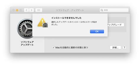 Majo mac os ダウンロードできない