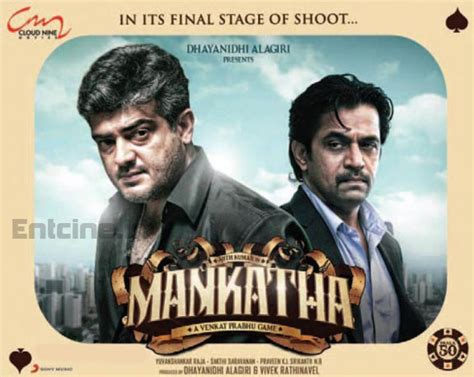 Mankatha Full Movie In Tamil