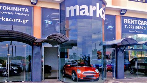 Marka rent a car etiler