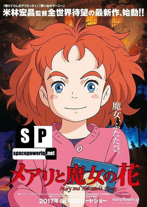 Mary and the witch's flower مترجم تحميل