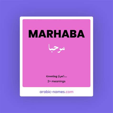 Meaning Of Marhaba In English