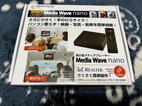 Media wave nano ファームウェア