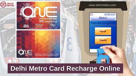 Metro Card Recharge