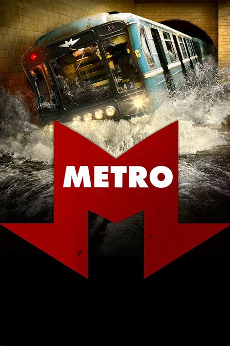 Metro2013 تحميل