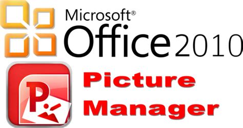 Microsoft office picture manager 2013 تحميل برنامج