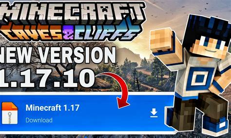 Minecraft 17 10 تحميل