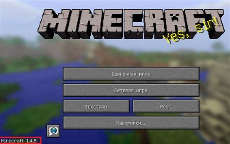 Minecraft oyununda kartı necə quraşdırmaq