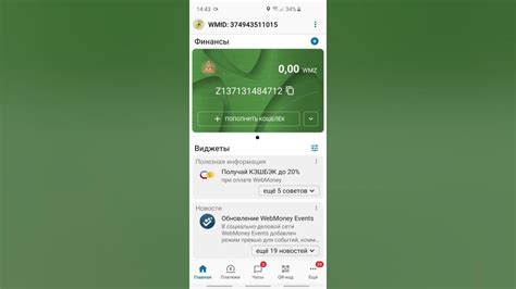 Mobil telefondan Sberbank kartına pul çıxarmaq mümkündürmü