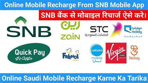 Mobily Ksa Online Recharge