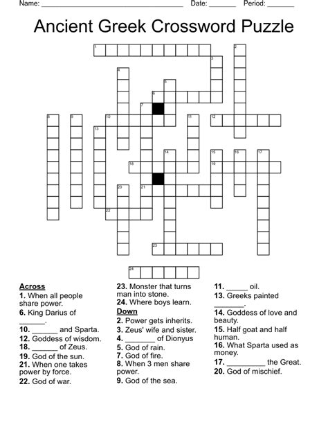 Modern Greek Province Crossword