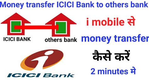 Money Transfer Icici Bank