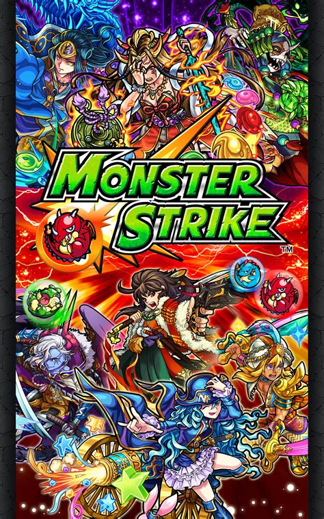 Monster strike اعاة تحميل