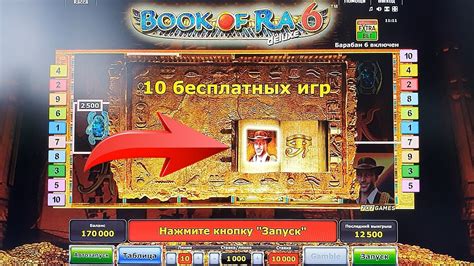Moskva ünvanlarında slot maşınları haradadır