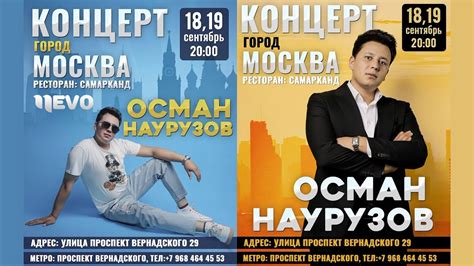 Moskvada konsert slotları