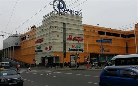 Moskvada slot maşınları ilə ticarət mərkəzi