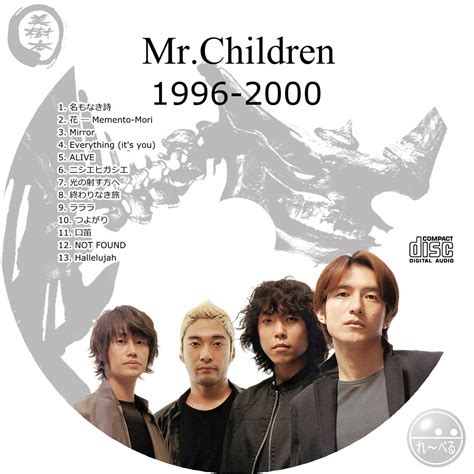 Mr children 1996 2000 download