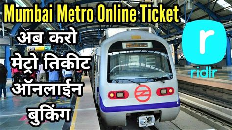 Mumbai Metro Ticket Online