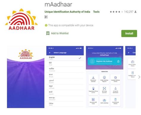 My Aadhaar App Download