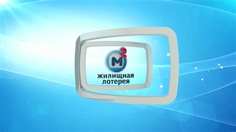 NTV də mənzil lotereyası videosu