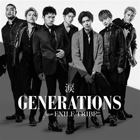 Namida 涙 generations from exile tribe download