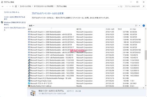 Netframework 35 windows10 ファイルをダウンロードできない