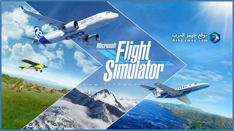 Nfinite flight simulator تحميل مهكر