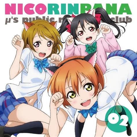 Nikorinnpana download