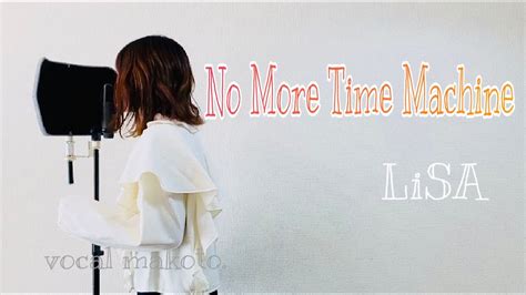 No more time machine トレント