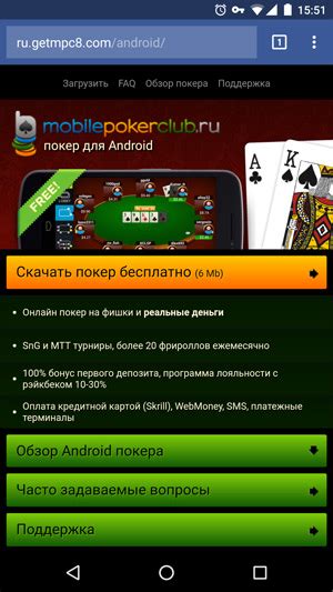Nokia üçün mobil poker klubu